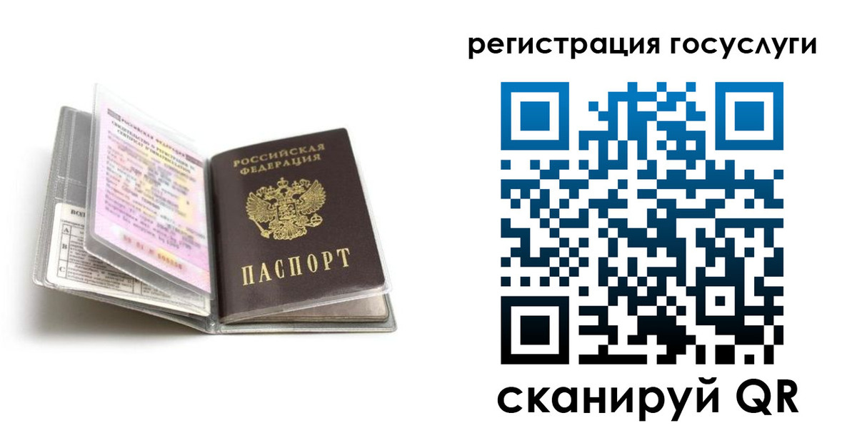 прописка от собственника в Сегеже