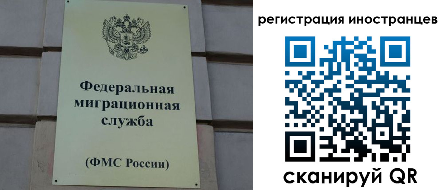 прописка для военкомата в Сегеже